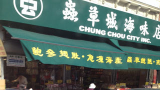 オリエンタルな雰囲気の場所