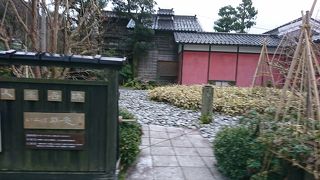 心やすらぐ空間