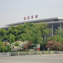 宜昌東駅