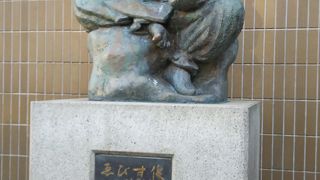 西口のシンボル