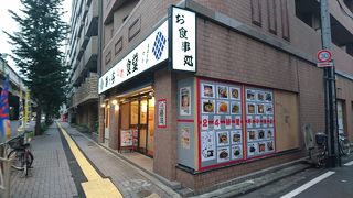 幡ヶ谷小町食堂