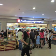 ロビンソン・スーパーマケット