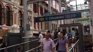 チャイナタウンに出る