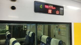 富浦に行きました