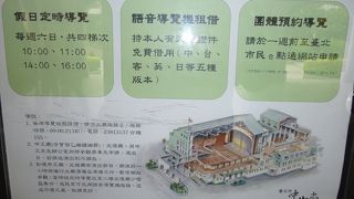 また休憩に来てしまいました・・・・