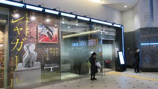 東京駅の丸の内側。シャガール展を開催していました。