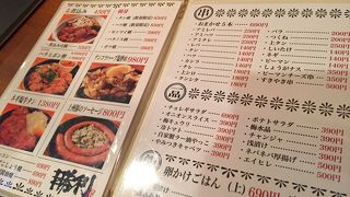 おいしいもつ焼きやもつ鍋が味わえます。