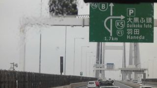 生で見ると迫力が違います