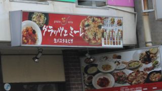 カジュアルイタリアンレストラン