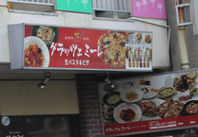 カジュアルイタリアンレストラン