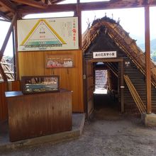 見学できる湯の花小屋
