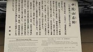 初めて知りました