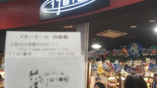 懐かしい駄菓子が売ってます