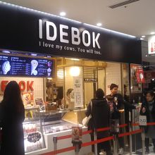 IDEBOK 海老名SA上り店 