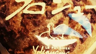 シュークリームが有名