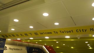 バスターミナルまでの近道