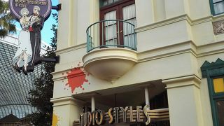 ピンクパンサーからミニオンショップへ