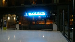 シャワーもあって使えるラウンジ