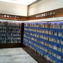 パンフレットの棚