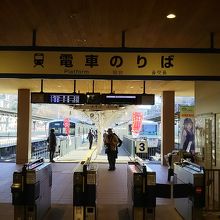 修善寺駅の改札口、出発を待つ踊り子号とローカル電車