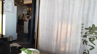 宮崎空港に入るレストラン。