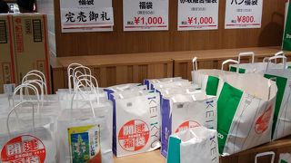 お手頃価格のデパ地下福袋