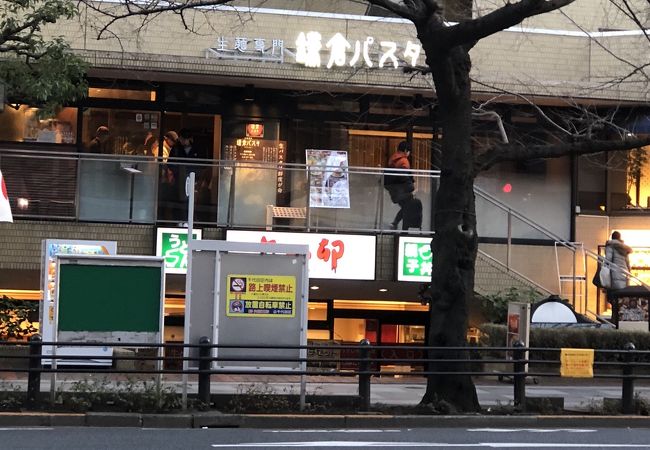 鎌倉パスタ 市ヶ谷店 クチコミ アクセス 営業時間 市ヶ谷 フォートラベル 鎌倉パスタ 市ヶ谷店 クチコミ アクセス 営業時間 市ヶ谷 フォートラベル