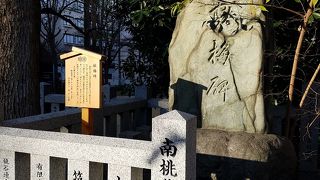 梅花を仁徳天皇に奉った