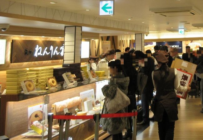 ねんりん家 東京駅店 クチコミ アクセス 営業時間 丸の内 大手町 八重洲 フォートラベル