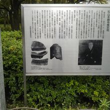 石山本願寺跡 