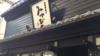 江戸の風情を舌で堪能する。