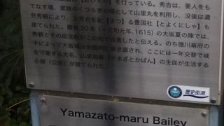 豊臣秀頼と淀殿最期の地