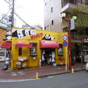 その名前の通り、パンダグッズの専門店です。