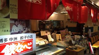 一人でも気軽に楽しめる餃子店