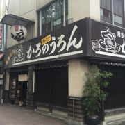 中洲近くにあるうどん専門店