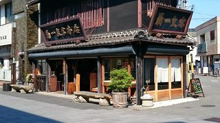 明治創業古い佇まいの刃物専門店