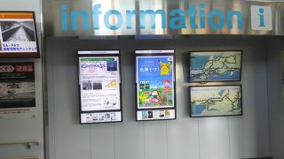 綺麗なサービスエリア