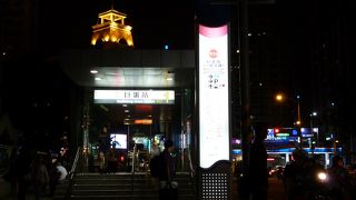 瑞豊夜市へは1番出口が便利