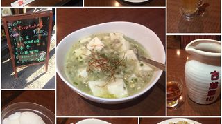 スペシャルセットメニュー！