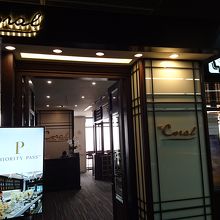 出国審査の目の前