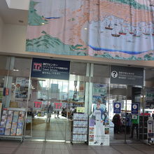 観光案内所の様子