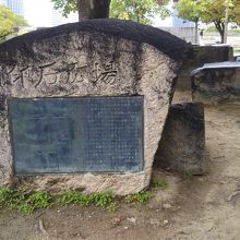 大阪城 石切場の刻印