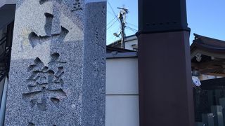 境内から離れた