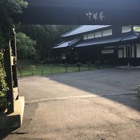 季節の料理と古民家の宿 竹林奏 写真