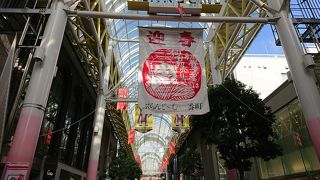 初売りの時は特に活気があります