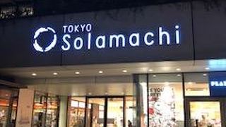 ショッピング街