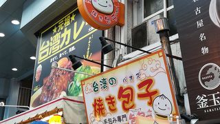 何個でも食べたい！