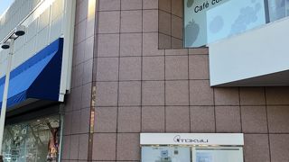 駅前の百貨店 たまプラーザ東急