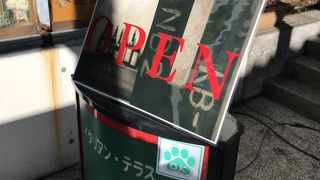 成田山参道にあるイタリアン