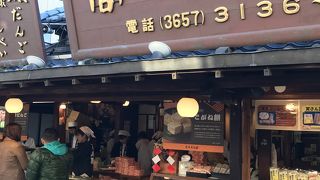 毎日つきたてのお餅